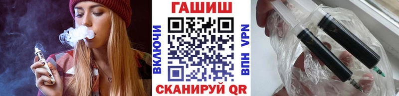 Купить наркотики сайты Чита ГЕРОИН  СОЛЬ  ГАШ  Меф  КОКАИН  Псилоцибиновые грибы 