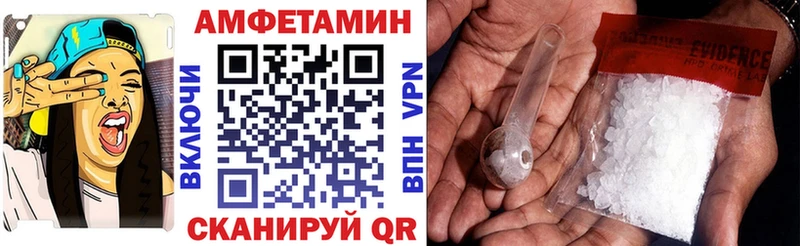 АМФЕТАМИН VHQ  хочу   Чита 