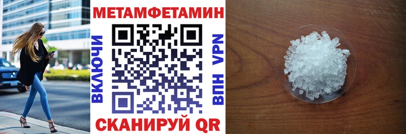 Амфетамин Premium Чита