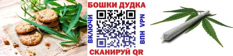 Еда ТГК марихуана  купить наркотик  Чита 