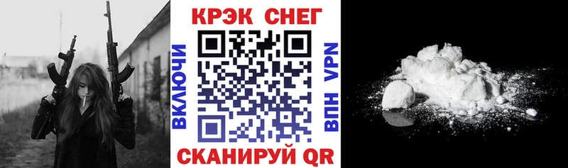 Cocaine Перу  кракен как зайти  Чита 