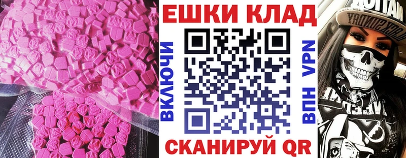 mega сайт  Чита  ЭКСТАЗИ XTC  цена наркотик 