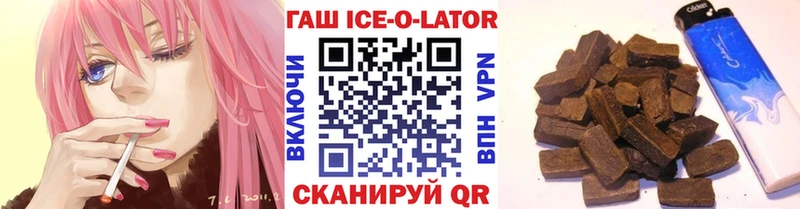 ГАШ hashish  продажа наркотиков  Чита 