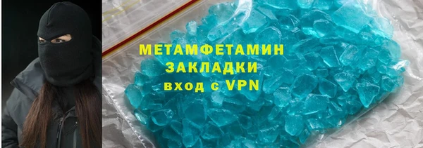 мефедрон VHQ Алексин