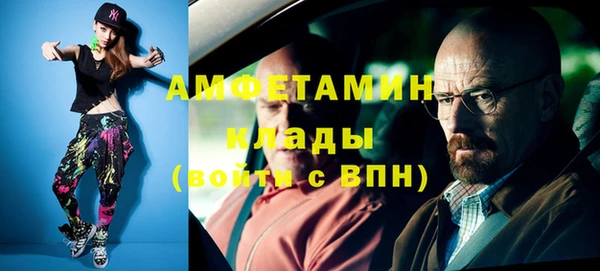 трава Осташков