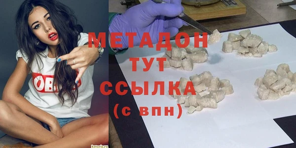 героин Абаза