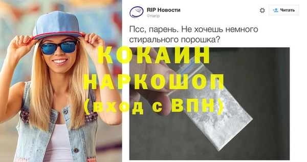 эйфоретик Абинск
