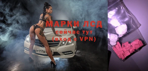 эйфоретик Абинск