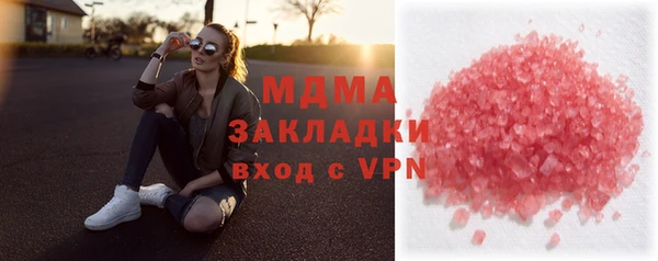 эйфоретик Абинск