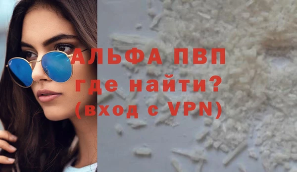 гашиш Абдулино