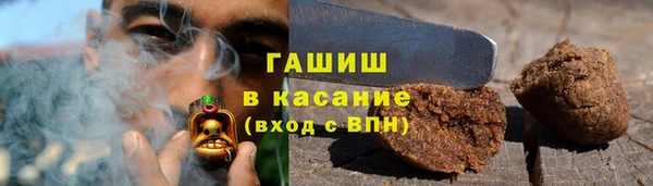 гашиш Абдулино