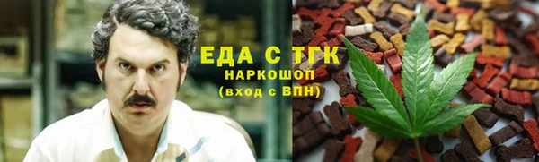 эйфоретик Абинск