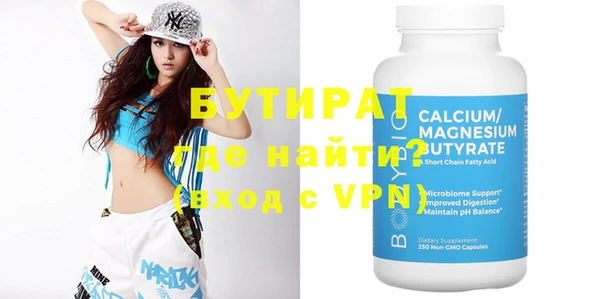 героин Абаза