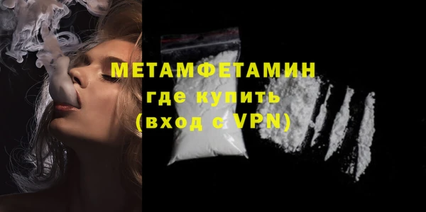 гашиш Абдулино