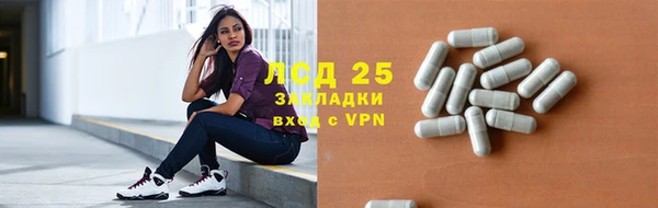 бутират Алексеевка