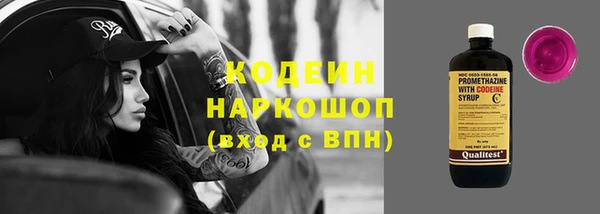 эйфоретик Абинск