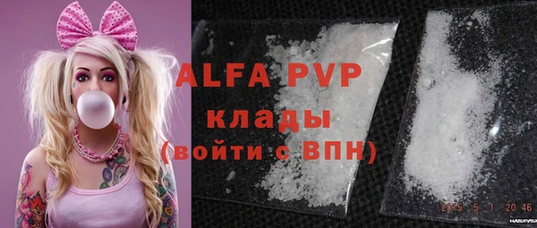 героин Абаза