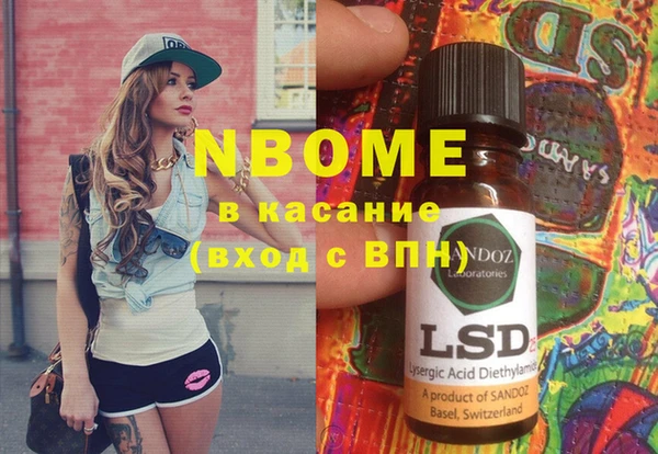 героин Абаза