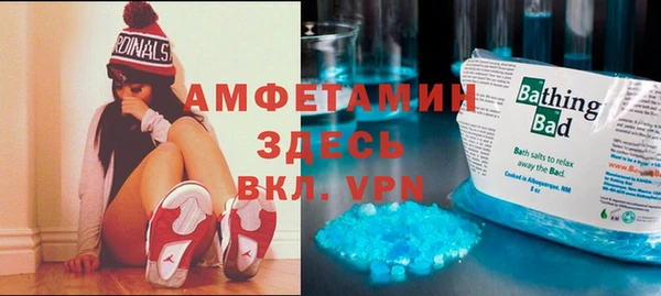 эйфоретик Абинск