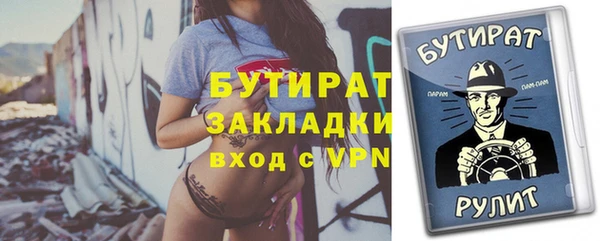 героин Абаза