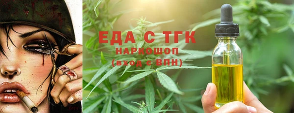 мефедрон VHQ Алексин