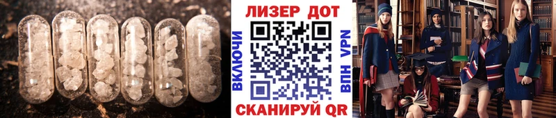 Лсд 25 экстази кислота  Чита 