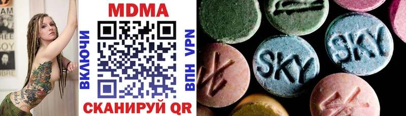МДМА VHQ Чита