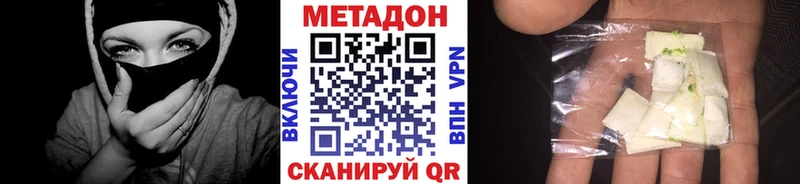 продажа наркотиков OMG ССЫЛКА МЕТАДОН кристалл Чита