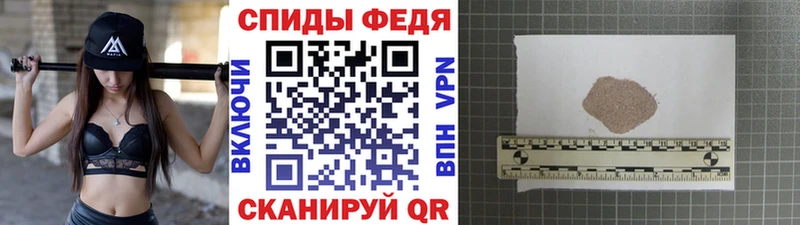 Метамфетамин Methamphetamine  Чита 