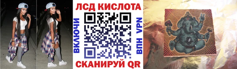 Наркотические марки 1,5мг  Чита 