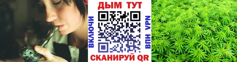 shop формула  Чита  МАРИХУАНА LSD WEED 